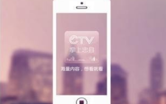 掌上忠县
