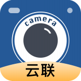 云联相机 v1.0.7