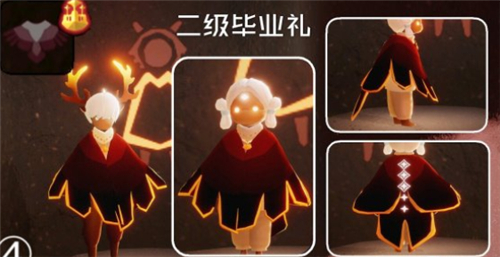 光遇梦想季毕业物品是什么