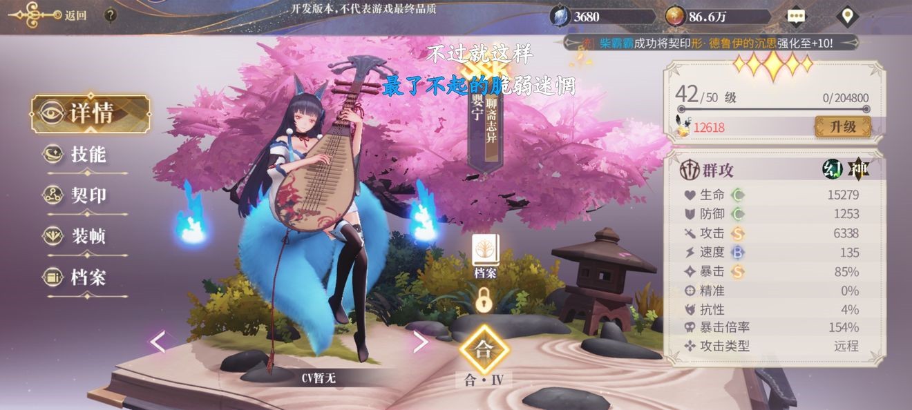 幻书启世录新手怎么搭配阵容