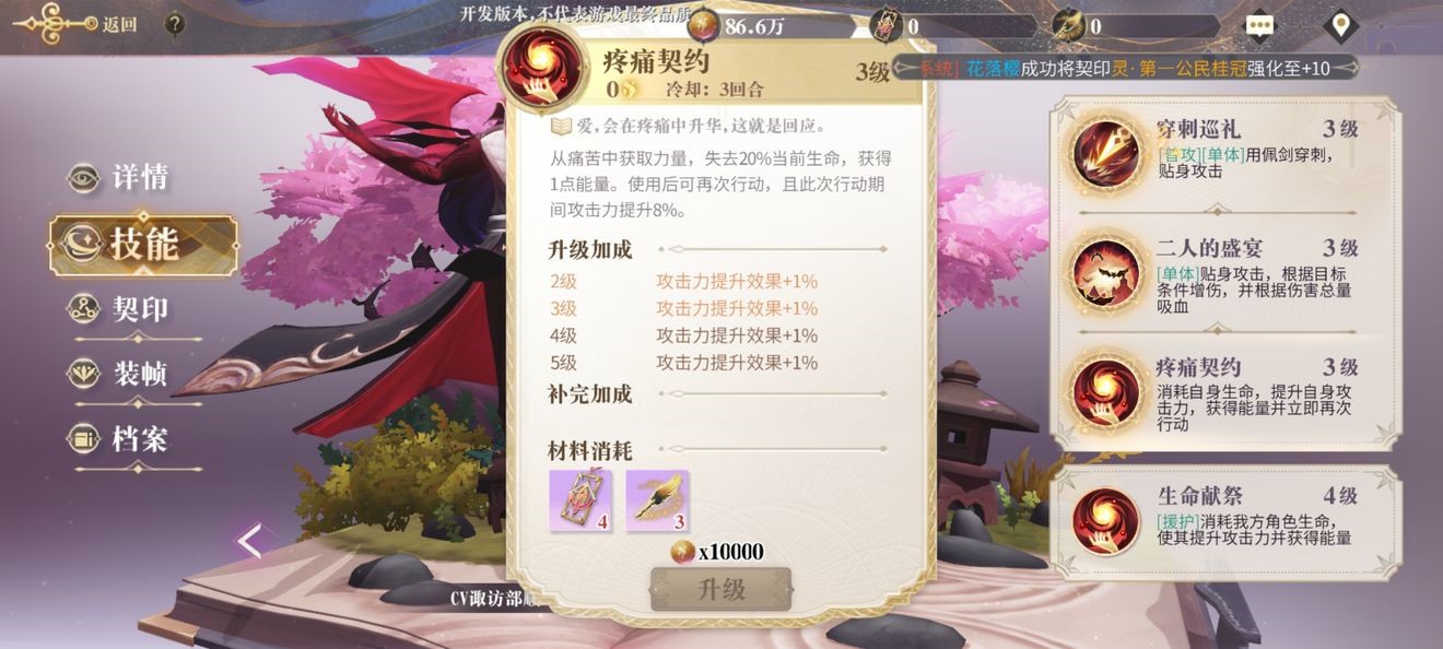 幻书启世录新手怎么搭配阵容