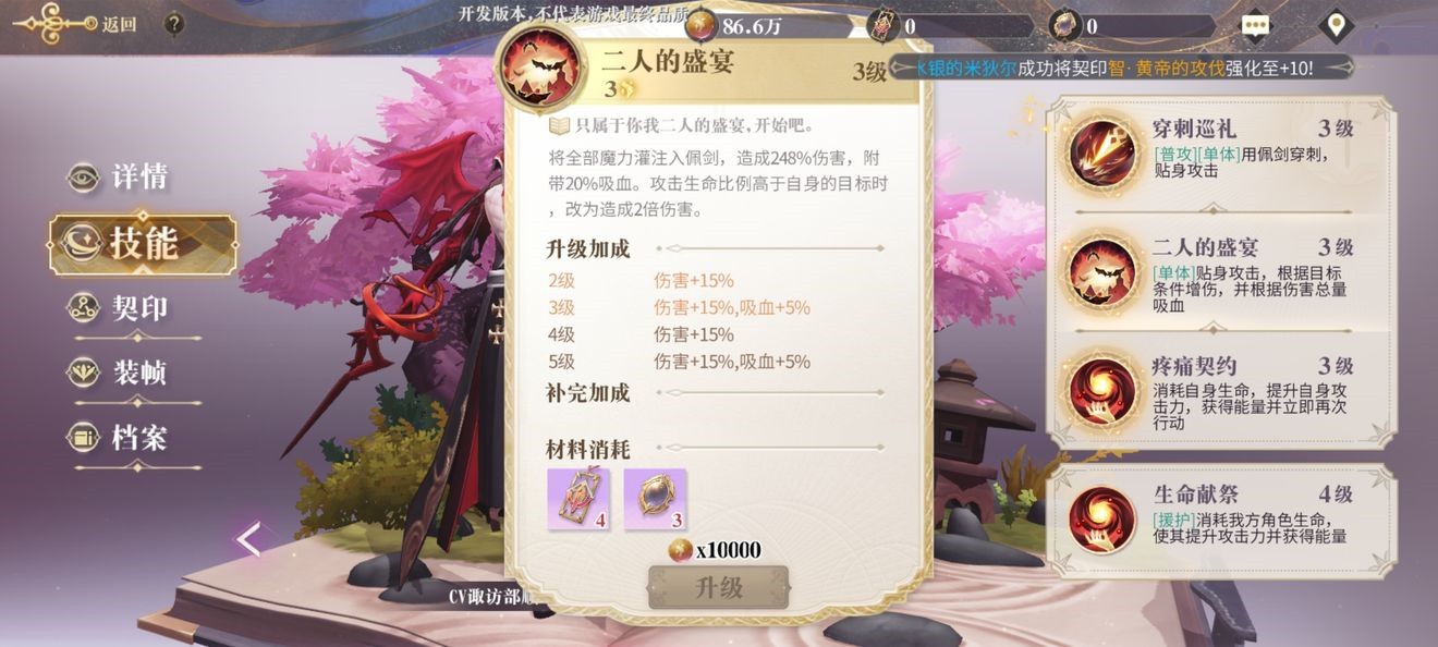 幻书启世录新手怎么搭配阵容