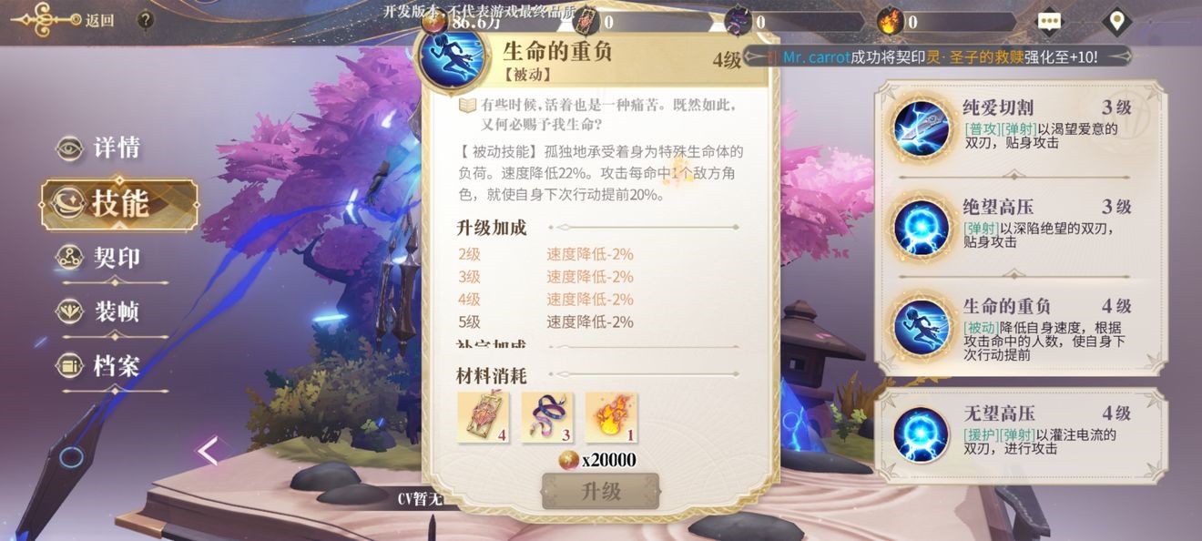 幻书启世录新手怎么搭配阵容