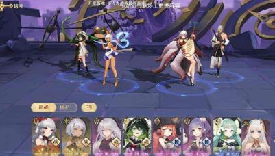 幻书启世录婴宁选择什么阵容比较好