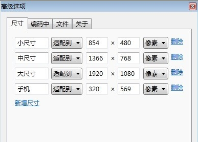 重设图片大小(Windows系统) v3.1.4下载