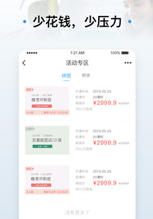 逸考成公