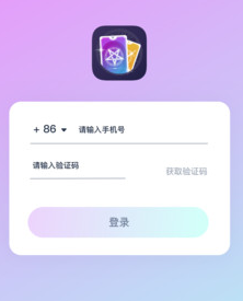 韦特塔罗