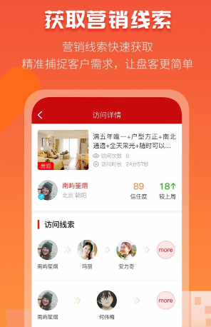 爱房金