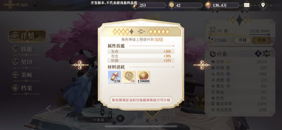 幻书启世录幻书如何升格