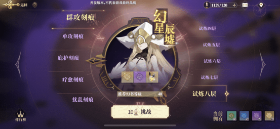 幻书启世录幻书如何升格