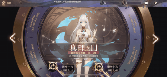 幻书启世录书钥有什么用