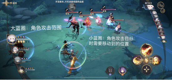 幻书启世录怎么站位最好