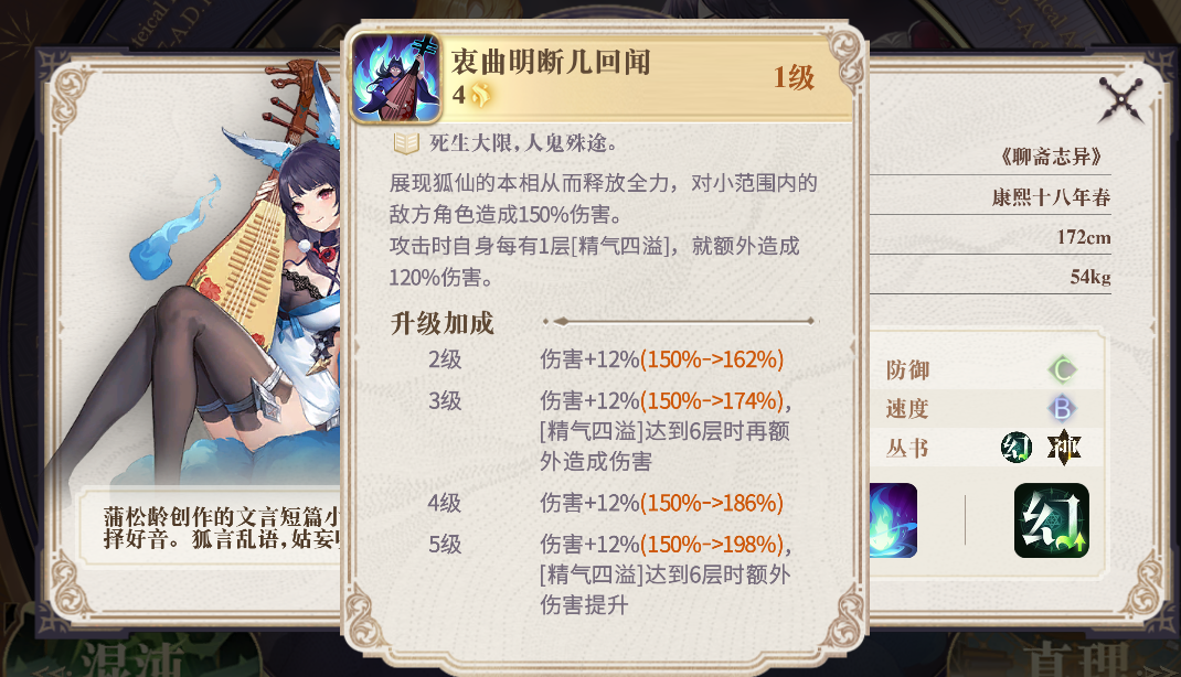 幻书启世录初始号怎么选择