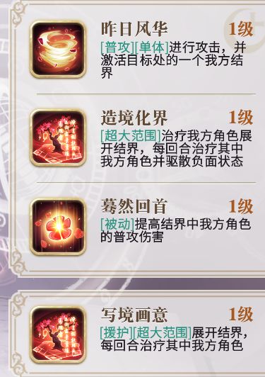 幻书启世录哪个角色最值得培养