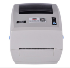 汉印P8BT打印机驱动 v1.0