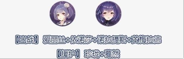 幻书启世录牛顿处刑队怎么打