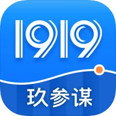 1919玖参谋 v1.0.5苹果版