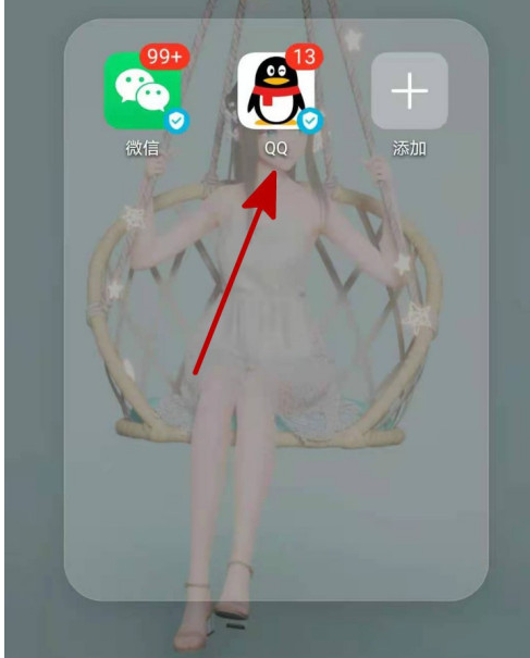 手机qq群接龙怎么玩