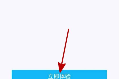 手机qq群接龙怎么玩