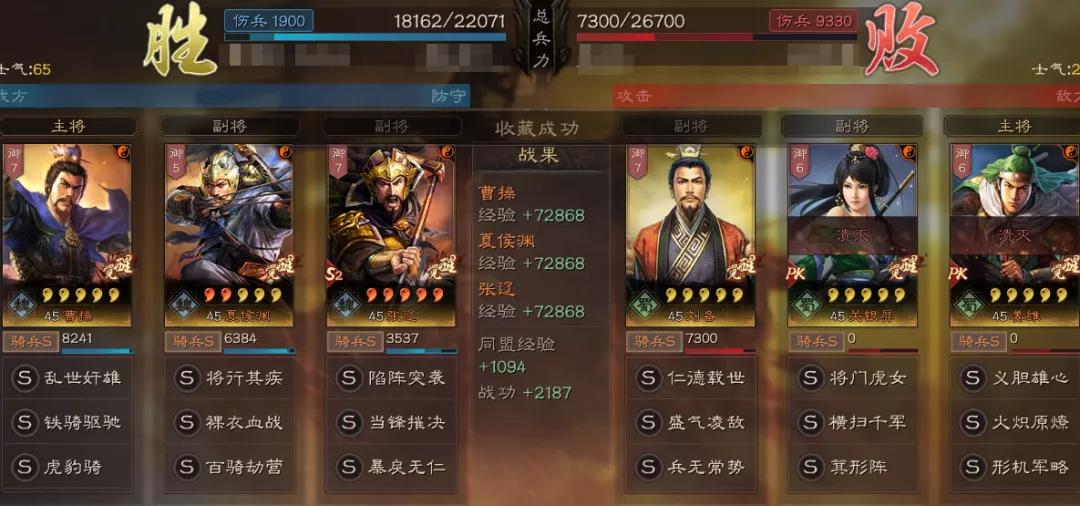 三国志战略版当锋摧决搭配什么阵容比较好