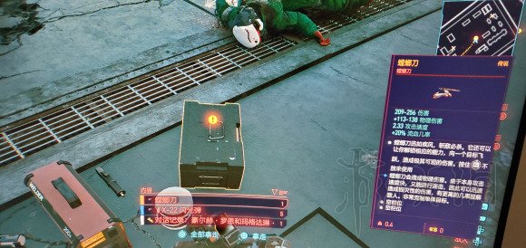 赛博朋克2077传说物品怎么得