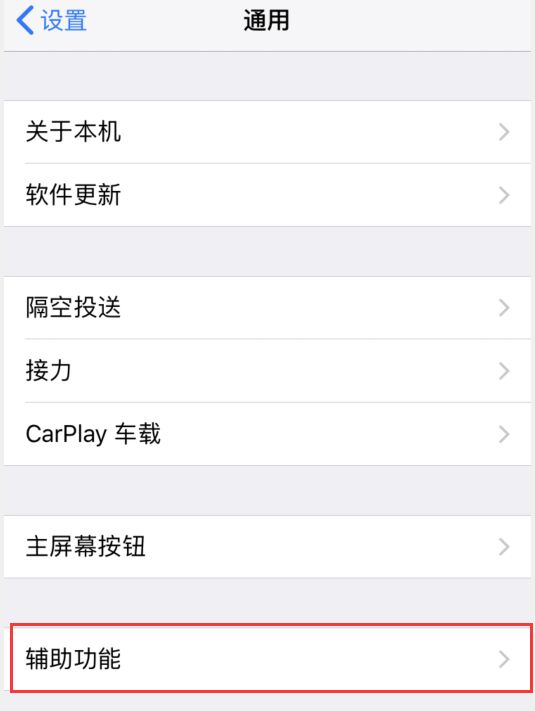 和平精英反转色怎么弄
