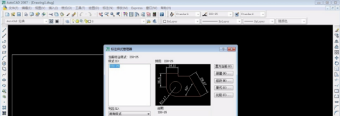 CAD标注样式怎么修改