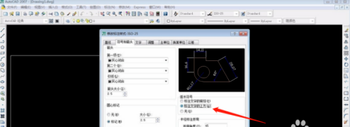 CAD标注样式怎么修改