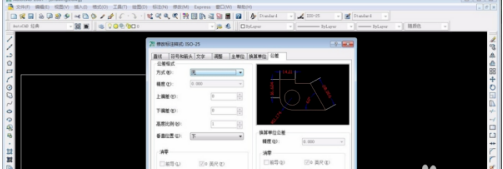 CAD标注样式怎么修改