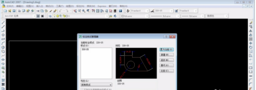 CAD标注样式怎么修改