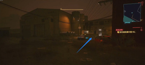 赛博朋克2077前奏在什么地方