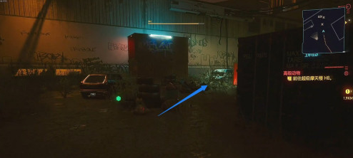 赛博朋克2077前奏在什么地方