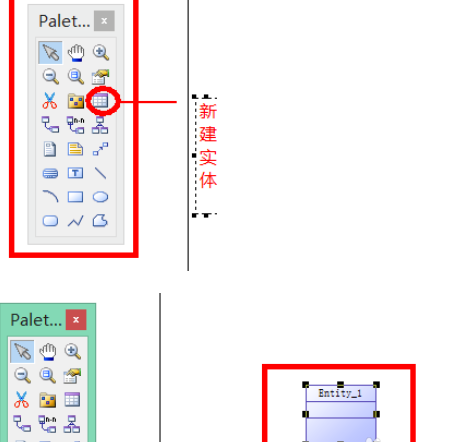 Power Designer怎么制作完整的逻辑图