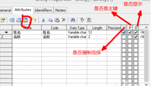 Power Designer怎么制作完整的逻辑图