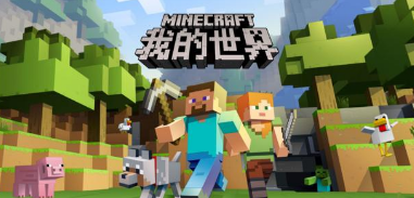 我的世界物品显示mod下载 我的世界物品显示modv3 14免费版下载 非凡软件站