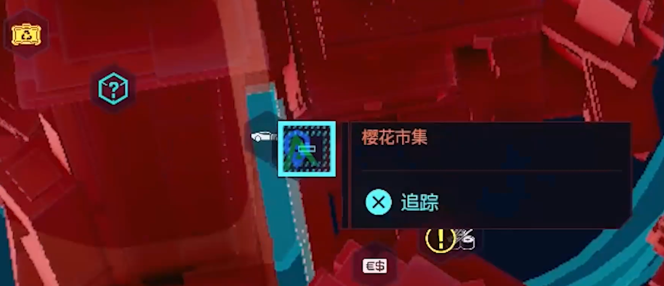 赛博朋克2077扭扭街怎么去