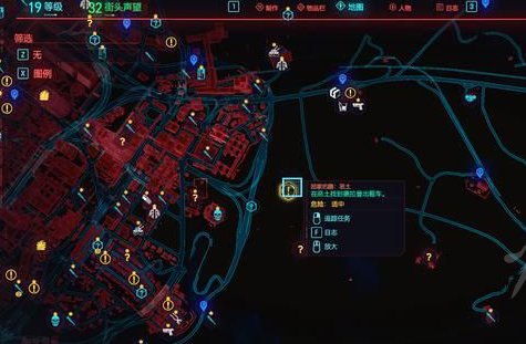 赛博朋克2077出租车任务怎么做