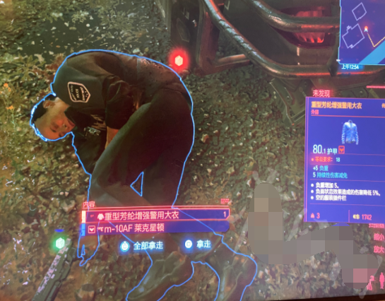 赛博朋克2077传说警服在哪里获得