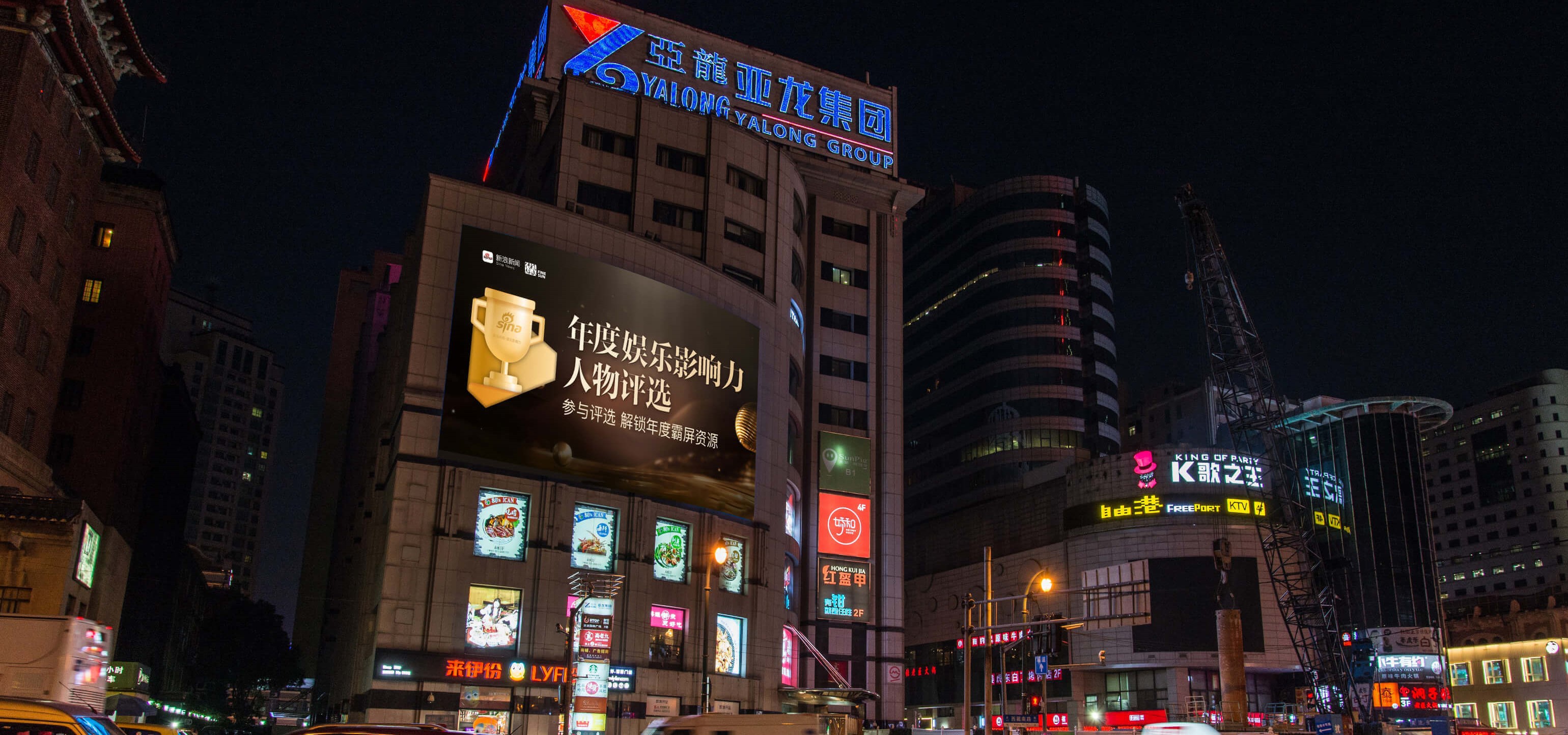 2021微博之夜有什么投票奖励