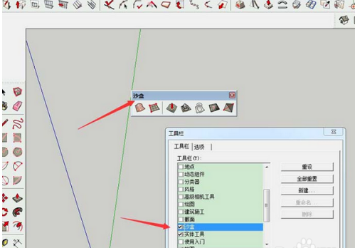 草图大师怎么制作曲面起伏地形图