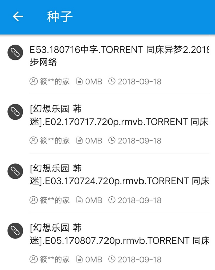 网盘快搜