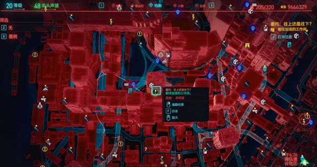 赛博朋克2077往上还是往下任务怎么过