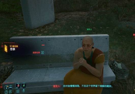 赛博朋克2077想象
任务流程是什么