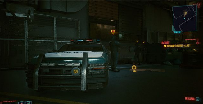 赛博朋克2077愧而为人怎么做