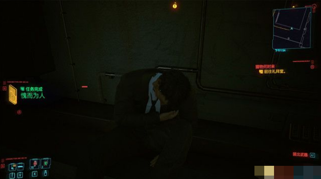赛博朋克2077愧而为人怎么做
