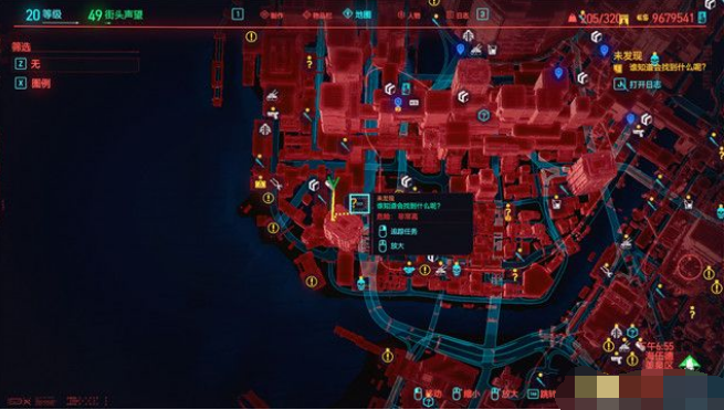 赛博朋克2077绳之以法任务流程是什么