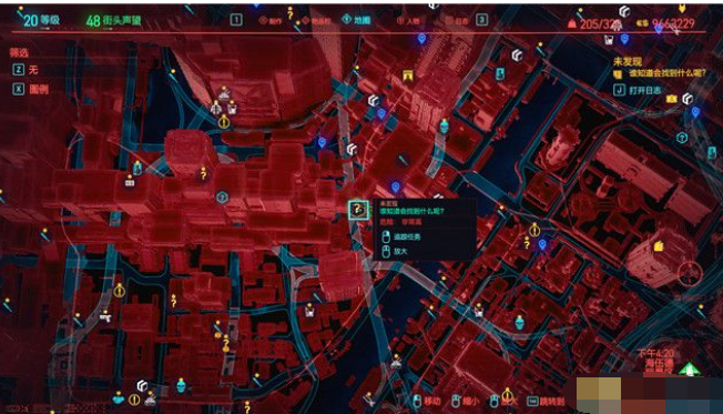 赛博朋克2077人比人得死货可不能扔任务流程是什么
