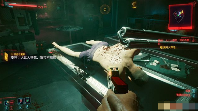 赛博朋克2077人比人得死货可不能扔任务流程是什么