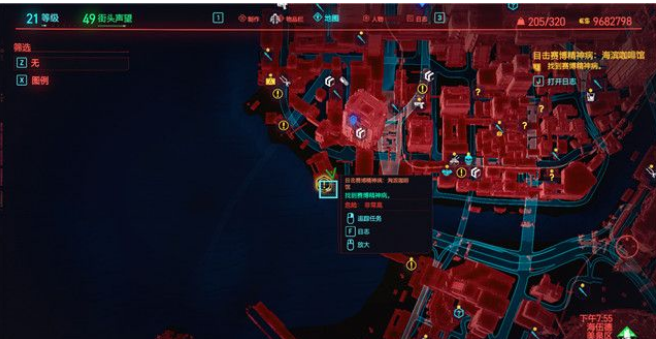 赛博朋克2077目击赛博精神病-海滨咖啡馆任务怎么做