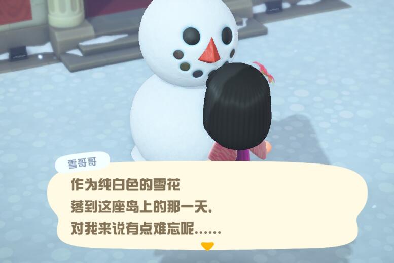 集合啦动物森友会怎么制作完美雪人